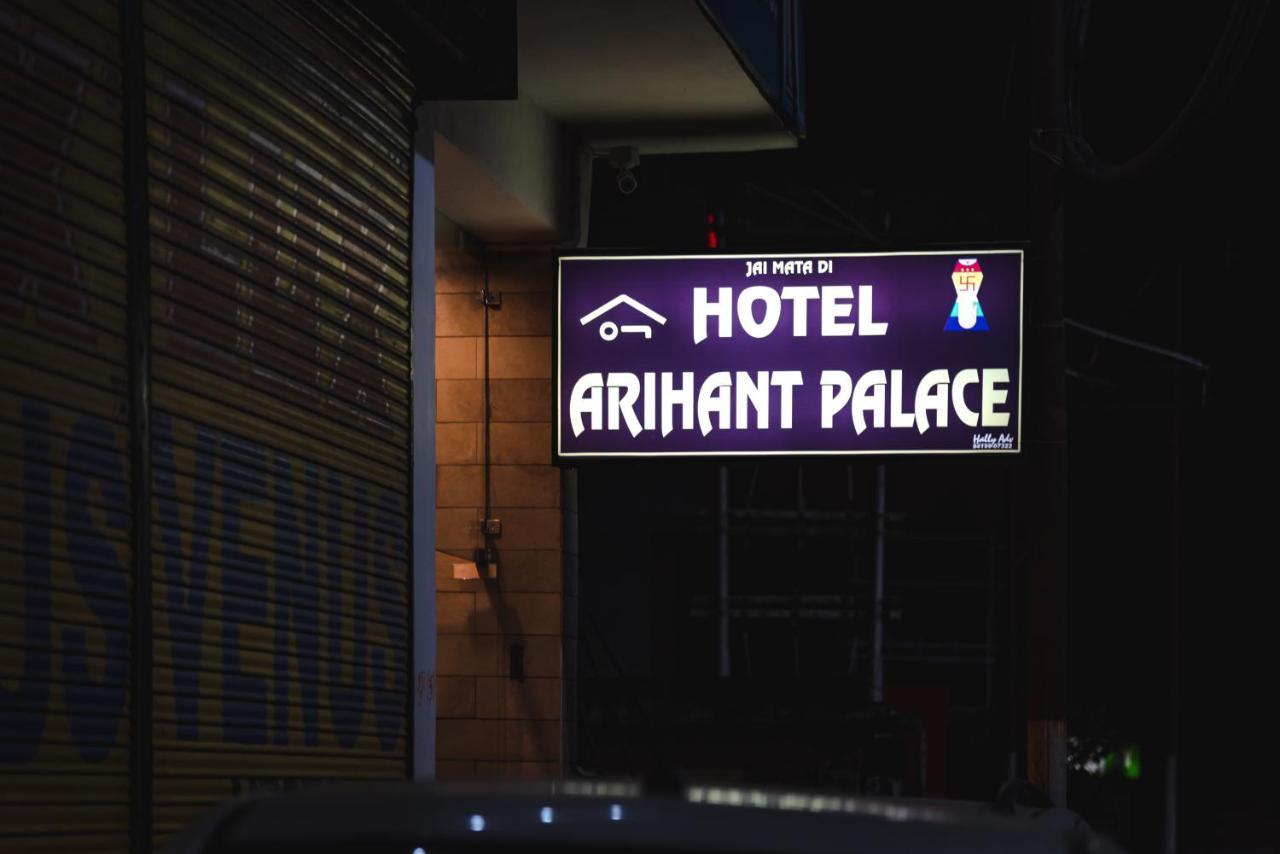 Hotel Arihant Palace , Katra Катра Экстерьер фото