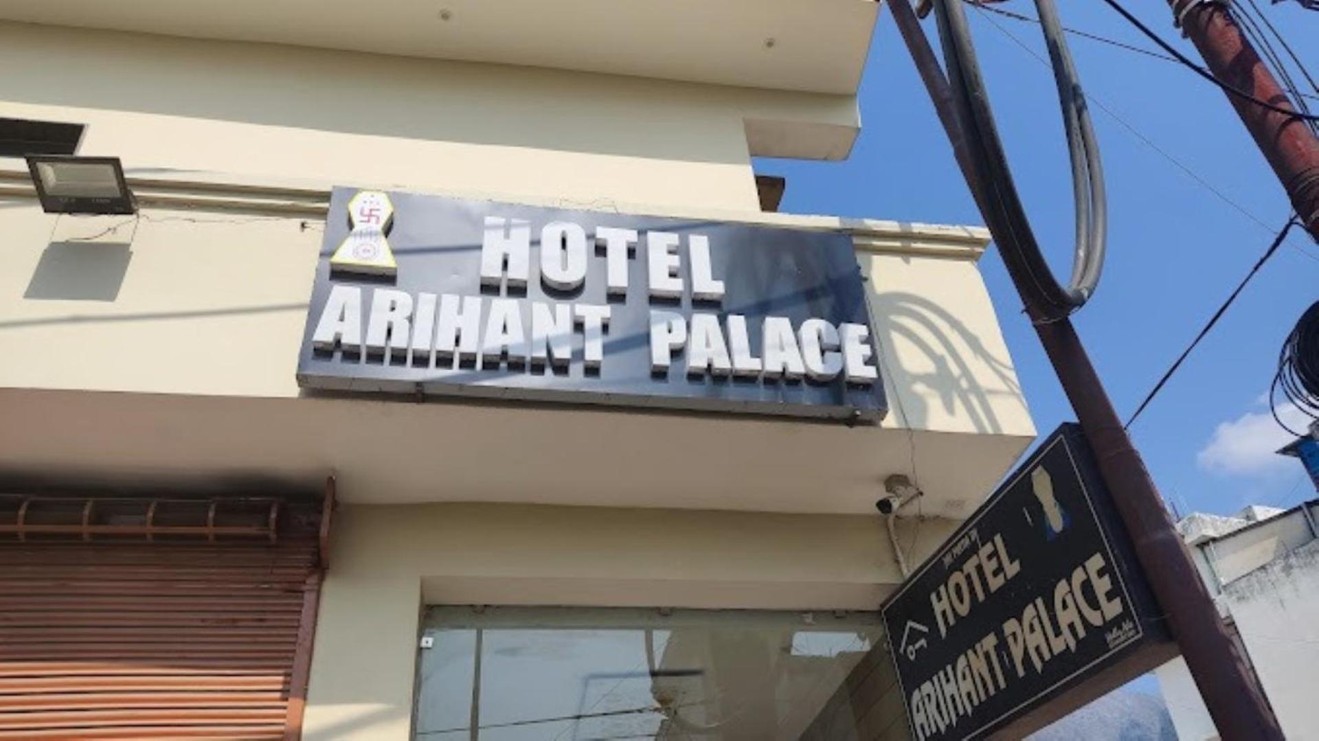 Hotel Arihant Palace , Katra Катра Экстерьер фото